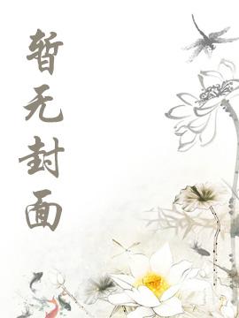 被裁后，他成了反诈先锋