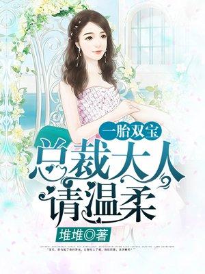 洛津赵惊婉小说免费阅读