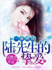 天道无情：不许人间见长生