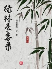 从胎儿开始推演成神