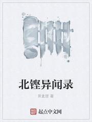 你撩我一下小说by曲小蛐