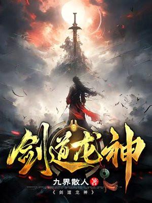 澜州风暴