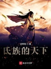 真嘟假嘟？剑帝重生成废材？