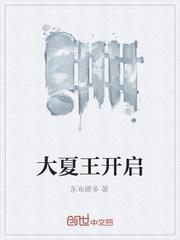 剑道龙神