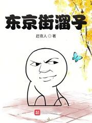 大明威宁侯