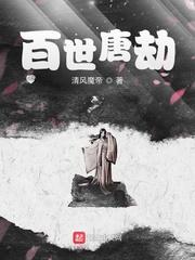 农家小渔娘，空间养珠成凰