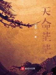 表妹每天都病怏怏by鹊桥西笔趣阁无弹窗