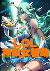 万相之王