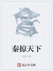 莲谋