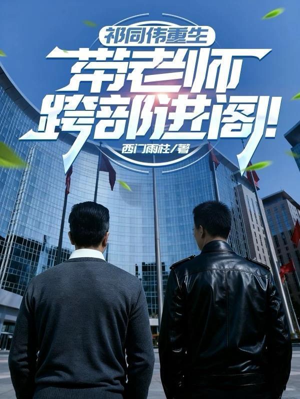 召唤丧尸：全宇宙都怕被我被灭门