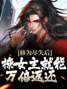 解药害什么药效果最好