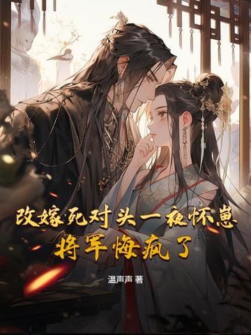 都市古仙医叶不凡