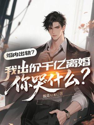 谈了个病娇男友
