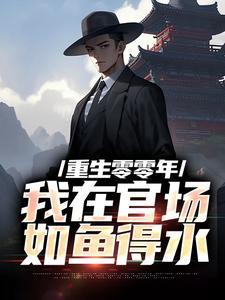 异世之天渊