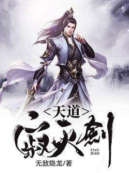 妹妹死后的第七年by青绒原著小说未删减