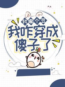 无敌武神系统