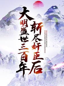 俗手回春