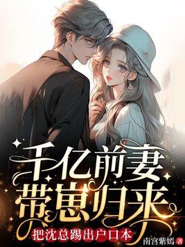我就是不按套路出牌
