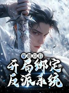 王者之冕
