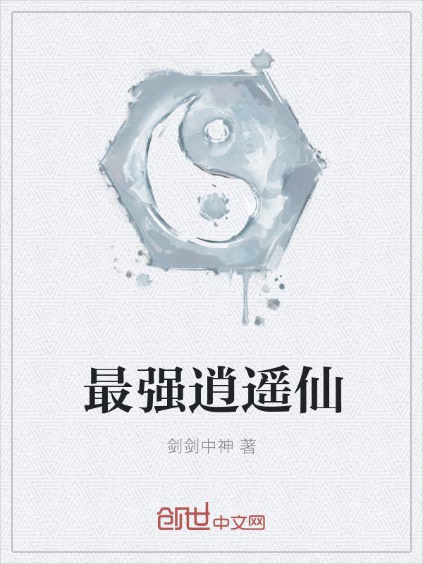 喜上雪梢头