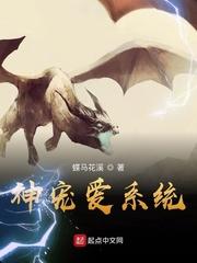 封仙记2