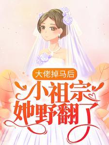 火影：抽卡变强？开局金色传说