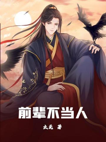 小桃子成长记