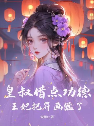 我为族长,当缔造诸天万界之禁忌家族 我为族长,当缔造诸天万界之禁忌家族