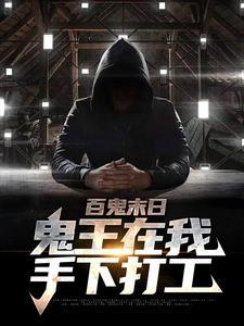 我在香江看风水