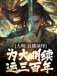 临终才知我只是血库，重生抽血日我让妹妹先验血型