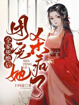 试婚一个月，傲娇老婆的人设崩了