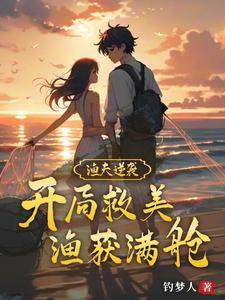 玄幻：装了三年废物，出手就无敌楚云姜月