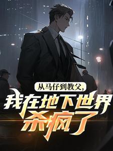 赶山打猎守护一家