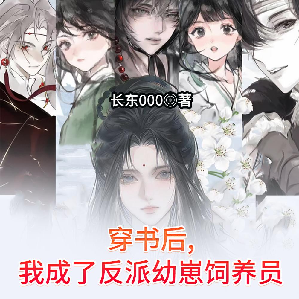 废材逆袭陆仁云青瑶
