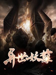 亮剑：我李云龙先从俞家岭突围