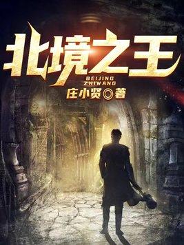 网游之我的职业是财主