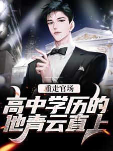 我的僱佣兵来自诸天万界