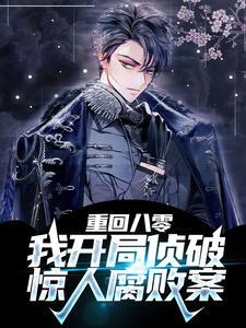 辛亥大英雄