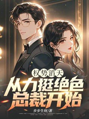 给穷舅舅扫地两年，才知他是隐形大佬