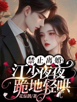 我捐献800次，被节目组曝光！
