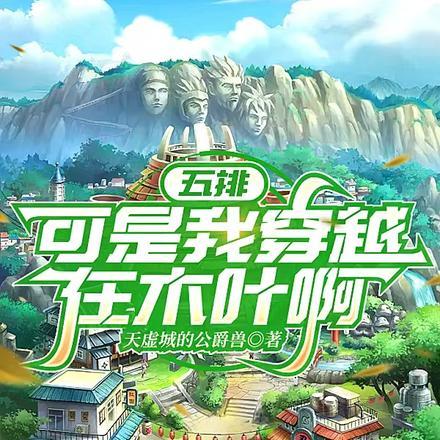 死囚营:杀敌亿万,我成神了!李道安远伯 死囚营:杀敌亿万,我成神了!李道安远伯