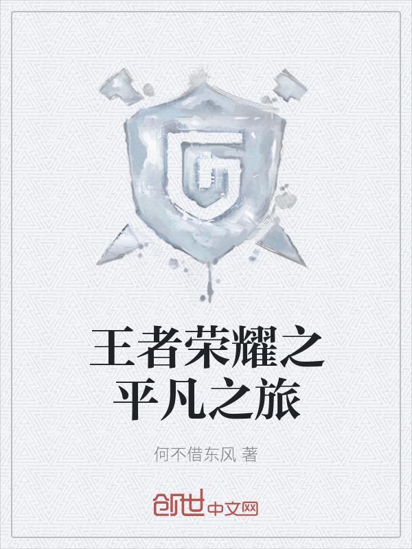 都市狂龙医仙