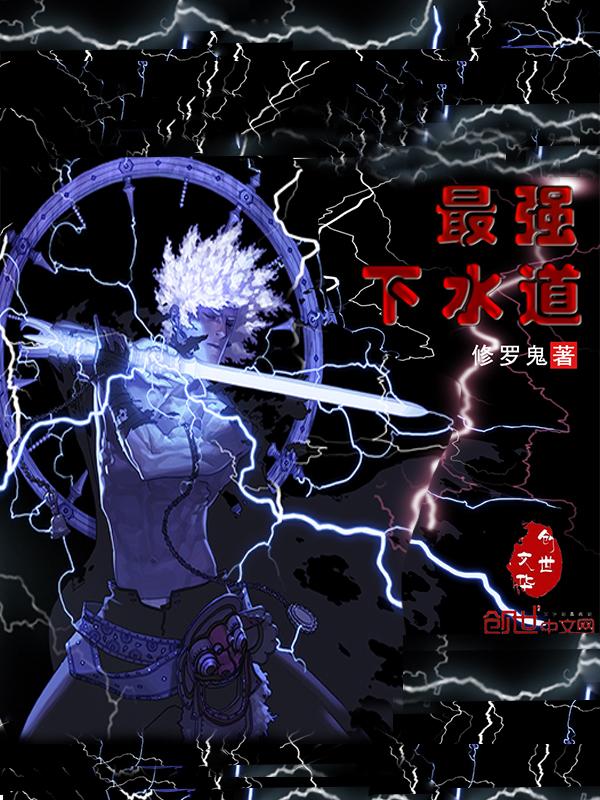 枯木总逢春by刘水水笔趣阁无弹窗