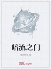 爱犬by刘水水笔趣阁无弹窗