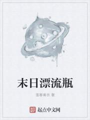 越轨（gl、futa&amp;abo）