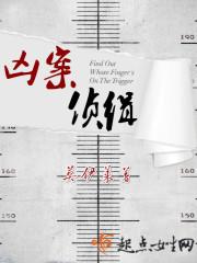 逃荒带崽守活寡,战死的夫君回来了 逃荒带崽守活寡,战死的夫君回来了