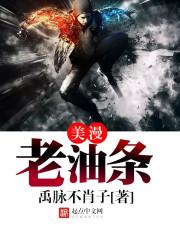 0号传奇