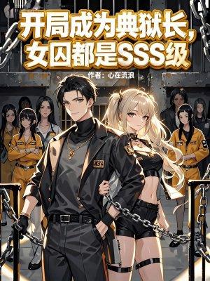 穿成年代文中的拖油瓶