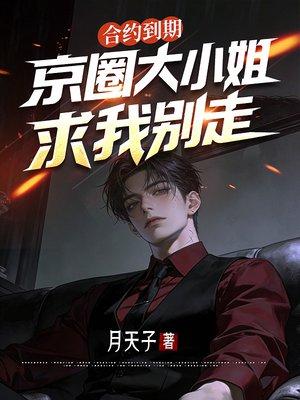回唐