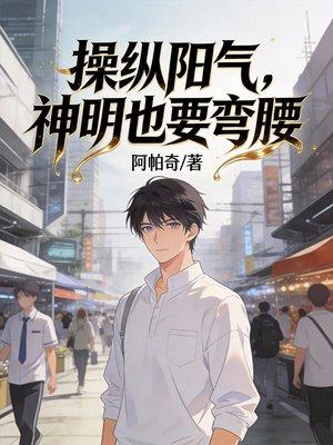 星际小厨师
